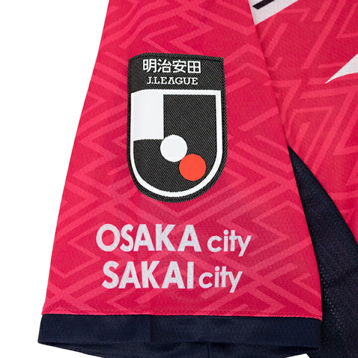 楽天市場】【スピード出荷】ミズノ 2025 セレッソ大阪 #8 香川真司 1st 