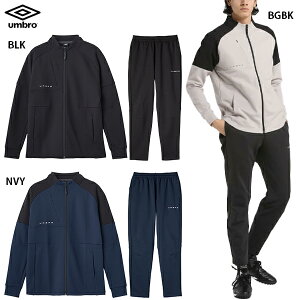 Au UMBRO COACHERS XEFW[WPbg&Opc lp TbJ[ g[jOEFA ㉺Zbg umbro UF5SJG15M/UF5SPZ15M