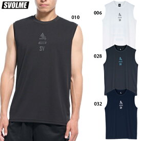 スボルメ ノースリTRトップ25SDG 大人用 サッカー フットサル プラクティスシャツ 袖なし SVOLME 1251-36200