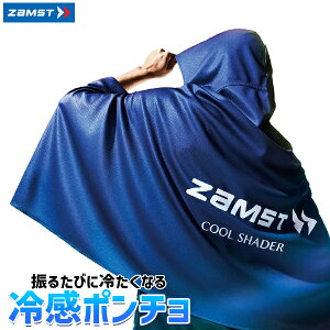 �y���߂܂ł̂������ő��������z�U���X�g COOL SHADER �⊴�|���`�� �M���Ǒ΍� ZAMST 389503