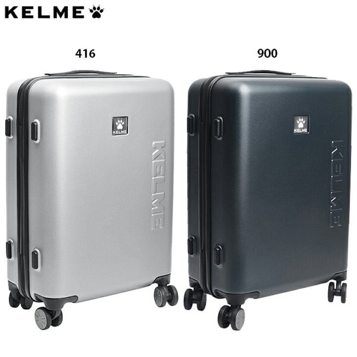 楽天市場】ケルメ ハードケース キャリーケース KELME 8101BB5012 