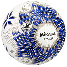 ミカサ ALMUND 第104回全国高校サッカー選手権大会公式試合球 サッカーボール5号球 mikasa FT550D-BLBS
