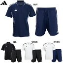 アディダス TIRO25 コンペティション ポロシャツ&DTショーツ 大人用 サッカー プラクティス上下セット adidas JZN74/J…
