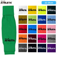 アスレタ カーフストッキング(22-24cm) サッカー フットサル カーフソックス ATHLETA 01098