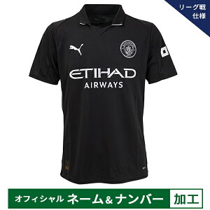 y[2xzv[} 25-26 MCFC }`FX^[VeBy[OdlzItBV}[Nt AEFC vJjtH[ lp TbJ[ vJVc  puma 780350-02