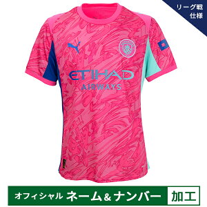 y[2xzv[} 25-26 MCFC }`FX^[VeBy[OpzItBV}[Nt GKvJjtH[ lp TbJ[ vJVc  puma 780454-85