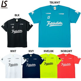 ルースイソンブラ FUTEBOL ザイオン プラクティスシャツ 大人用 サッカー フットサル プラシャツ 半袖 LUZeSOMBRA F1911016