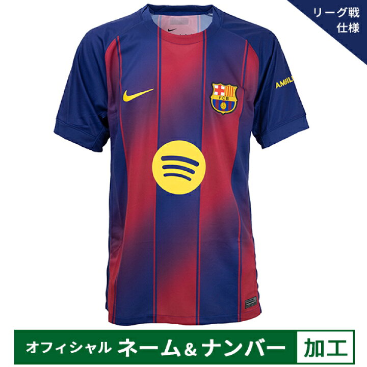 楽天市場】【納期2か月程度】ナイキ 25-26 FCB FCバルセロナ【リーグ戦 