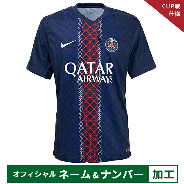 楽天市場】【納期2か月程度】ナイキ 25-26 PSG パリサンジェルマン 