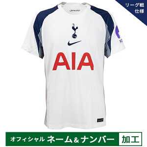 y[2xziCL 25-26 THFC gbeiFC ItBV}[Nt z[vJjtH[ lp TbJ[ vJVc  NIKE HJ4598-101