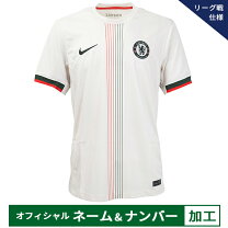 チェルシー アウェイユニフォーム umbro チェルシー 04 05