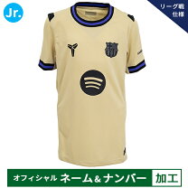 楽天市場】バルセロナ アウェイの通販