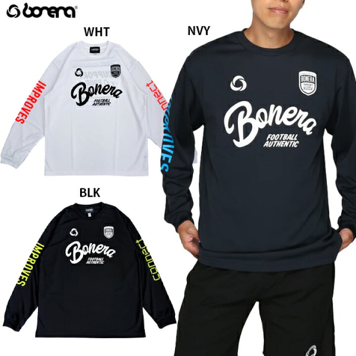 楽天市場】ボネーラ ドライロングスリーブTシャツ 大人用 サッカー 