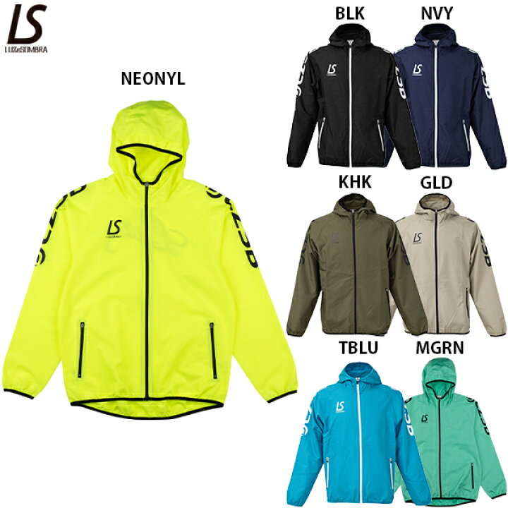 楽天市場】ルースイソンブラ LZSB フルジップ ピステ ジャケット 大人 
