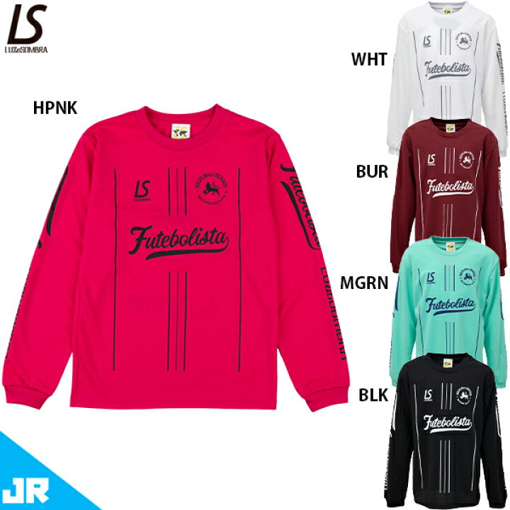 楽天市場】ルースイソンブラ Jr ストライプ FUTEBOLISTA L/S 