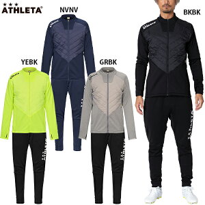 アスレタ グリッド起毛TRジャケット&パンツ 大人用 サッカー フットサル トレーニングウェア 上下セット ATHLETA 04175/04176