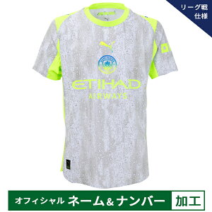 y[2xzv[} 25-26 MCFC }`FX^[VeBy[OdlzItBV}[Nt 3rd I[ZeBbNjtH[ lp TbJ[Vc  puma 780360-03