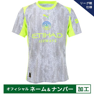 y[2xzv[} 25-26 MCFC }`FX^[VeBy[OdlzItBV}[Nt 3rd vJjtH[ lp TbJ[ vJVc  puma 780362-03