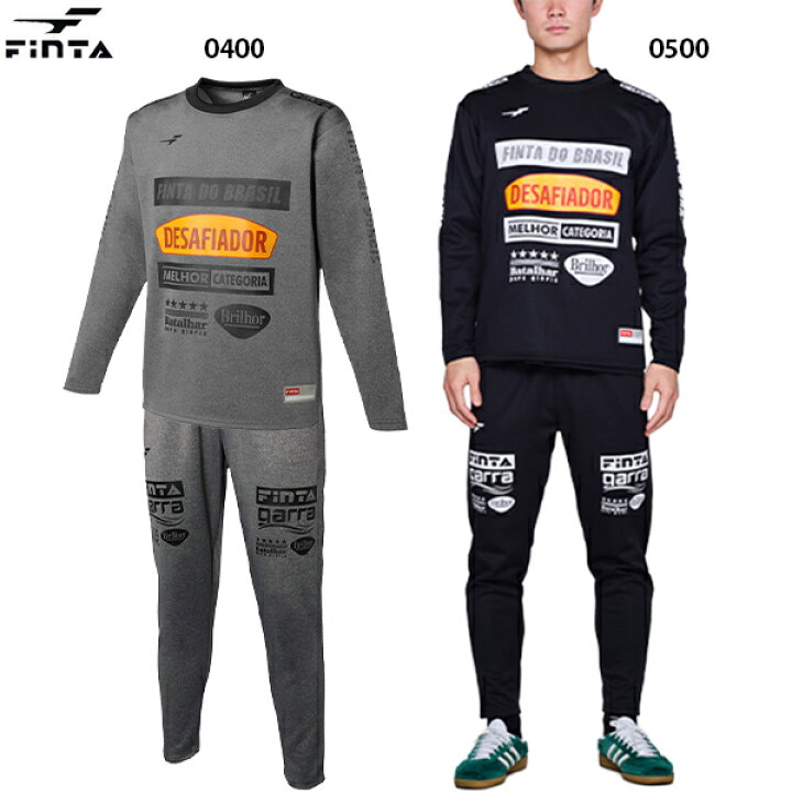 楽天市場】フィンタ FDB ドライスウェットトップ&パンツ 大人用 