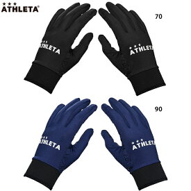 アスレタ フィールドグローブ 大人用 サッカー フットサル 手袋 ATHLETA 05300