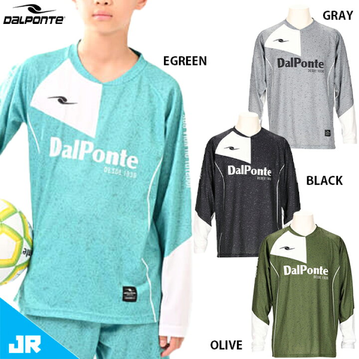 楽天市場】ダウポンチ JR 昇華ロングスリーブプラシャツ ジュニア用 