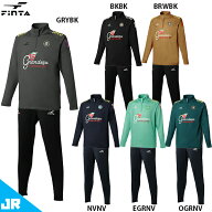フィンタ JR GDZトレーニングトップ&パンツ ジュニア用 サッカー フットサル トレーニングウェア 上下セ…