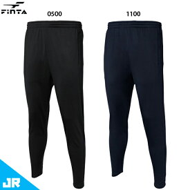 フィンタ JR ウォームポリバレントパンツ ジュニア用 サッカー フットサル トレーニングパンツ FINTA FT4532J