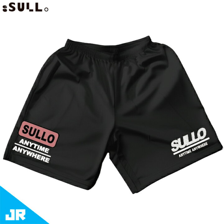 楽天市場】スージョ Jr. スクラッププラショーツ ジュニア用 サッカー 