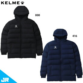 ケルメ Jr.フーデッドパデッドジャケット ジュニア用 サッカー フットサル 中綿トレーニングジャケット KELME 7361MF3027