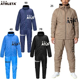 アスレタ アクティブホロウジャケット&パンツ 大人用 サッカー フットサル トレーニングウェア 上下セット ATHLETA 04177/04179