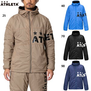 アスレタ アクティブホロウジャケット 大人用 サッカー フットサル ウィンドブレーカー トレーニングウェア ATHLETA 04177