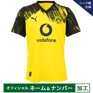 y[2xzv[} 25-26 BVB hggy[OdlzItBV}[Nt z[vJjtH[ lp TbJ[ vJVc  puma 780088-01