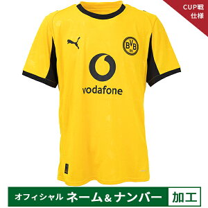 y[2xzv[} 25-26 BVB hgg ItBV}[Nt CUP vJjtH[ lp TbJ[ vJVc  puma 780112-03