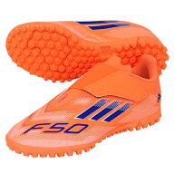 アディダス F50 CLUB VEL TF J ジュニア用 サッカー トレーニングシューズ adidas JI0035