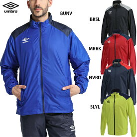 アンブロ TM ウィンドアップジャケット 大人用 サッカー ウインドブレーカー トレーニングウェア umbro UBA4024