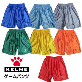 ケルメ（KELME,ケレメ） ゲームパンツ 78077