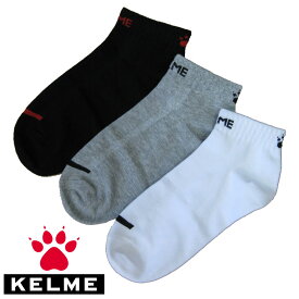 ケルメ（KELME,ケレメ）アンクルソックス メール便送料無料 K15Z958