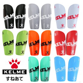 ケルメ（KELME,ケレメ）シンガード K15S948