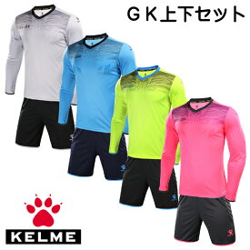 ケルメ（KELME,ケレメ） GK ゴールキーパーウエア上下セット 3871007