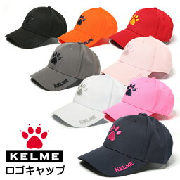 ケルメ(KELME)ロゴキャップ 9876501