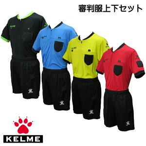 ケルメ(KELME,ケレメ) サッカーレフリーウエア(審判服)上下セット K15Z225