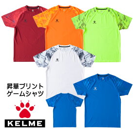 ケルメ（KELME,ケレメ） 半袖ゲームシャツ（ユニフォーム Tシャツ） KC20S303