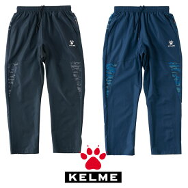 ケルメ（KELME,ケレメ） トレーニングピステパンツ kc20s311
