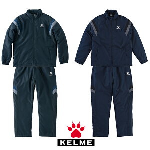 ケルメ(KELME,ケレメ)ウォーマージャケット・パンツ上下セット【お取り寄せ商品】 KC20S328W