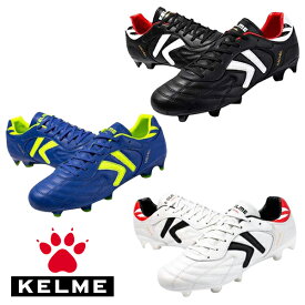 ケルメ（KELME,ケレメ） サッカーシューズ（スパイク/FG：天然芝用） MICHEL ZX80011018