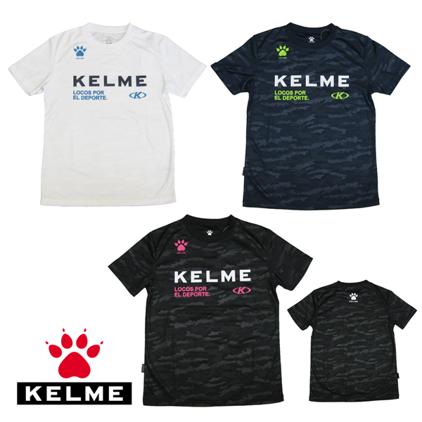 2021モデル 追跡可能メール便 ネコポス 配送可能 14時迄ご注文当日発送 KELME専門店  ケルメ（KELME,ケレメ）半袖プラクティスTシャツ KH21S724