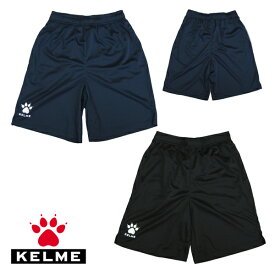 ケルメ（KELME,ケレメ） プラクティスパンツ（ハーフパンツ） KH21S734