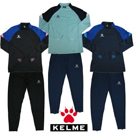 ケルメ（KELME,ケレメ）トレーニングジャケット・パンツ（ジャージ）上下セット KC22S187W