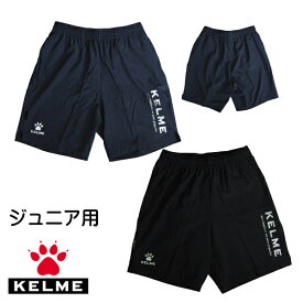 ケルメ（KELME,ケレメ） ジュニアプラクティスパンツ K22S191J