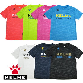 ケルメ（KELME,ケレメ） 半袖プラクティスTシャツ KH21S724b